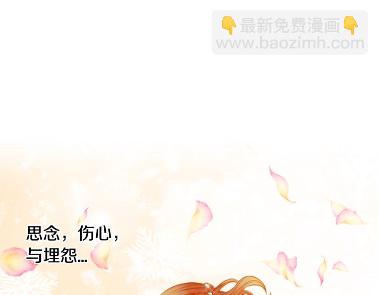 第159话 挚爱10