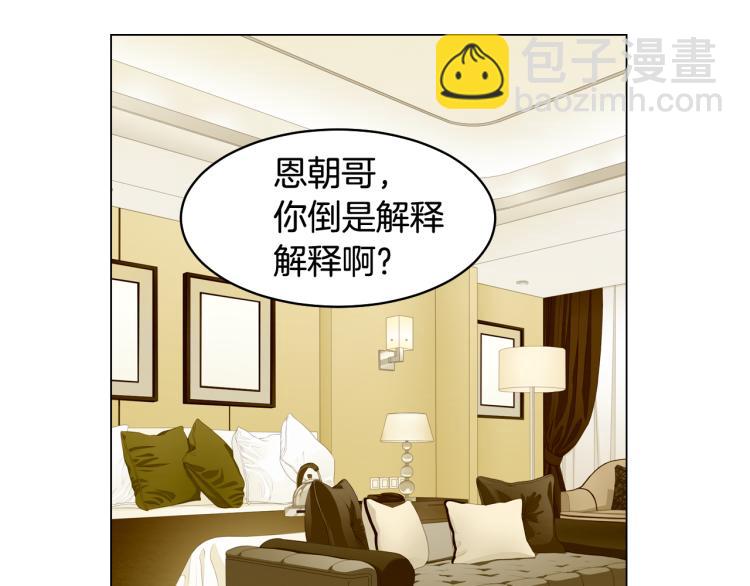 第159话 挚爱107