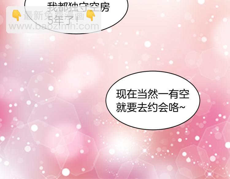 第159话 挚爱121