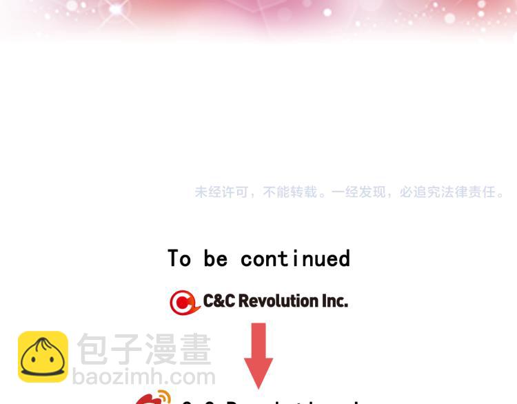 第159话 挚爱122