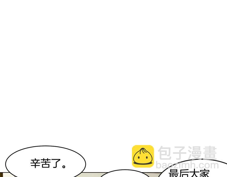 第159话 挚爱17
