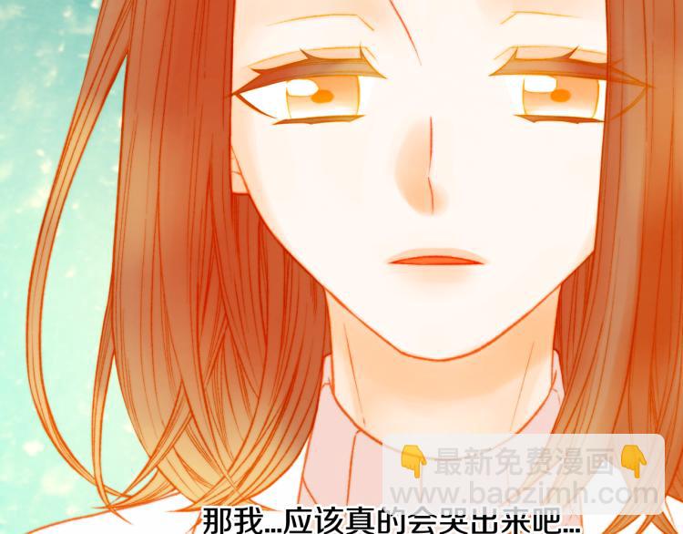 第159话 挚爱34