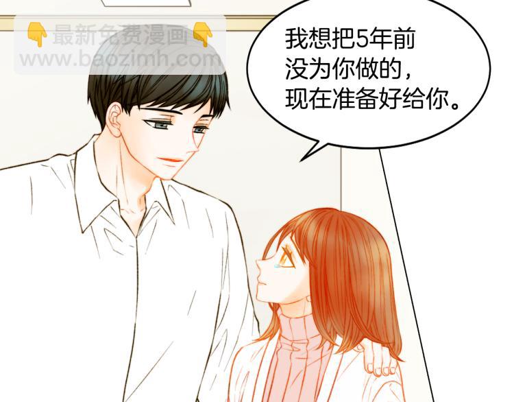 第159话 挚爱51