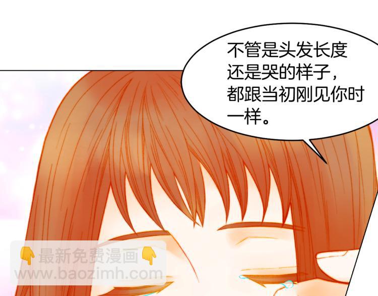 第159话 挚爱59