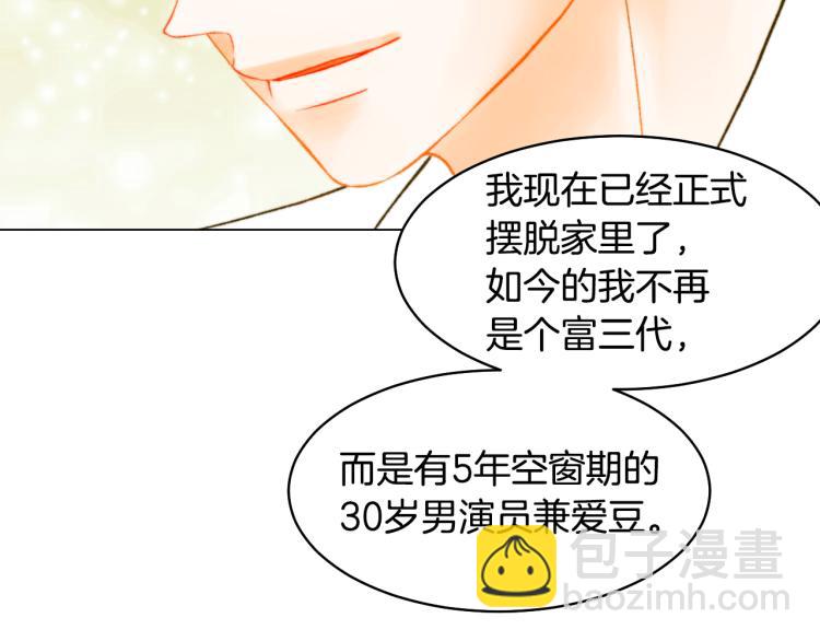 第159话 挚爱64