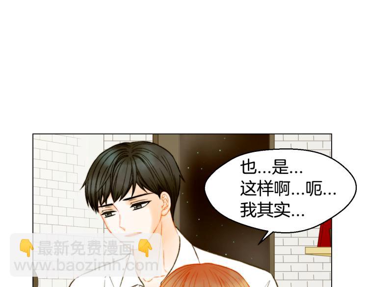 第159话 挚爱72