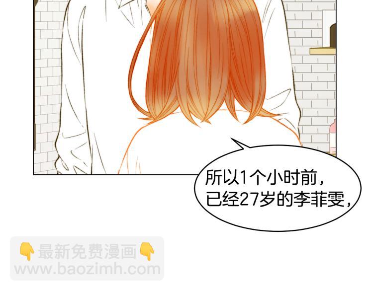 第159话 挚爱73