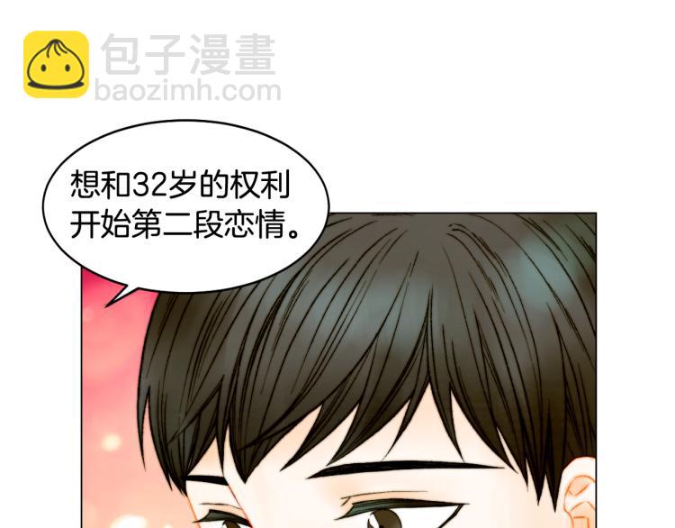 第159话 挚爱74