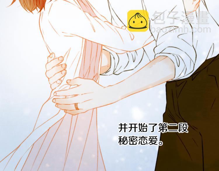 第159话 挚爱90