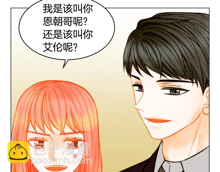 第159话 挚爱98