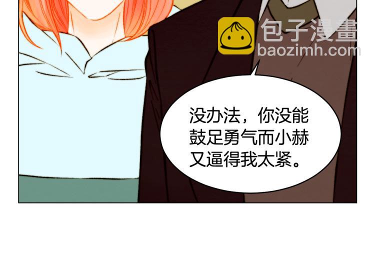 第159话 挚爱99