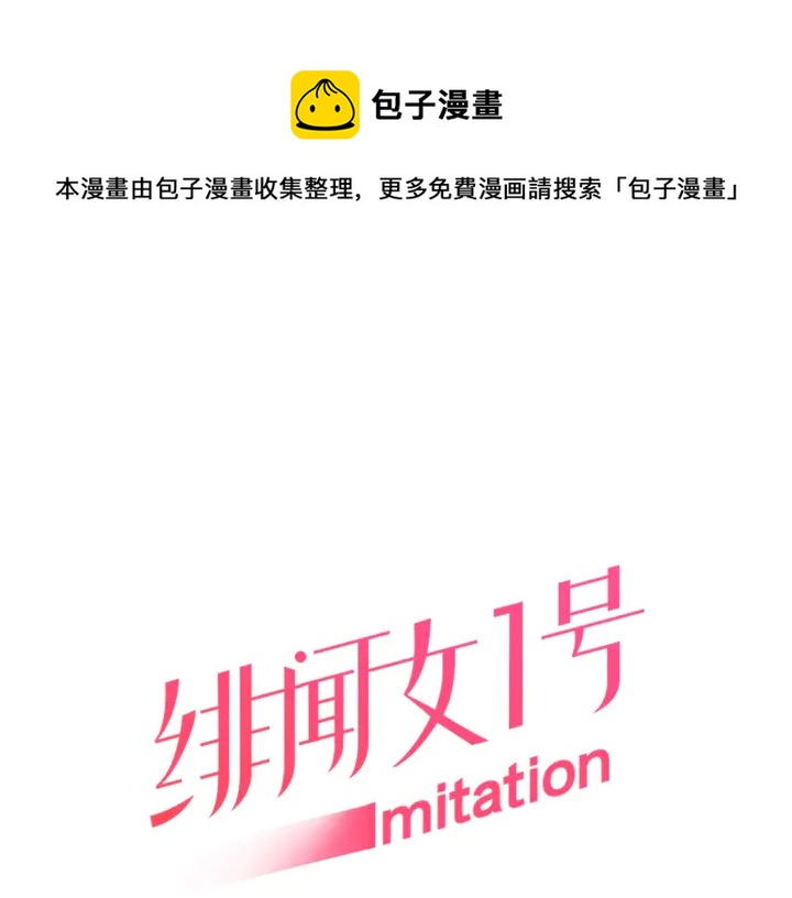 番外6 公共场合秀恩爱0