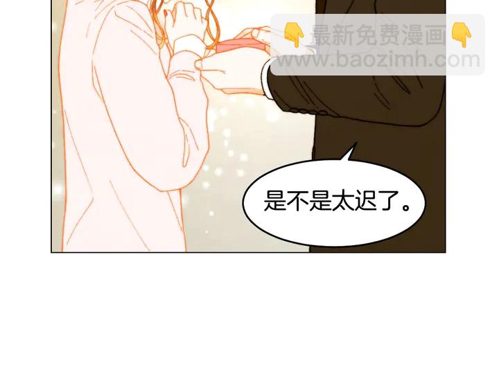 番外6 公共场合秀恩爱106