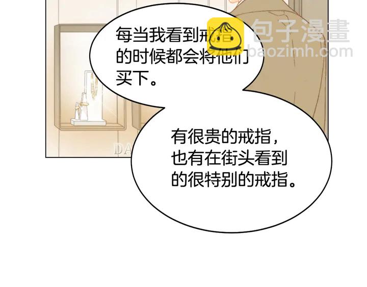 番外6 公共场合秀恩爱108