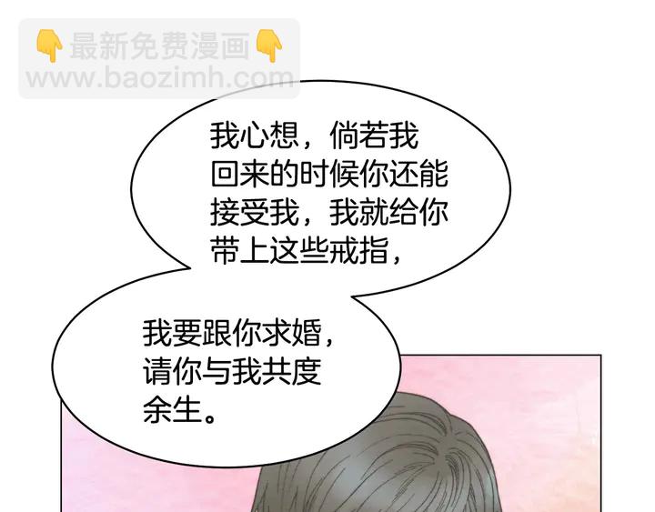 番外6 公共场合秀恩爱109