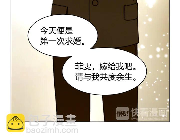 番外6 公共场合秀恩爱114
