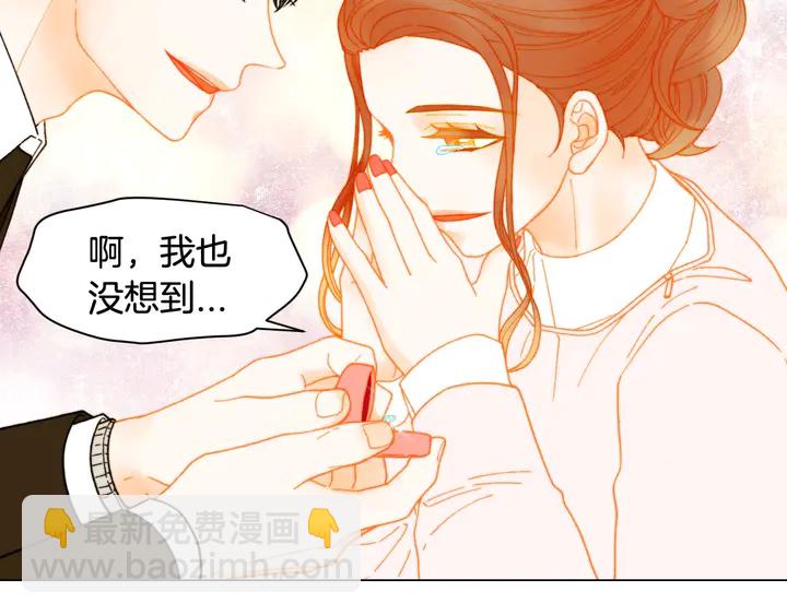 番外6 公共场合秀恩爱116