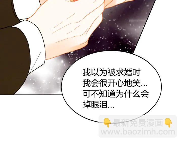 番外6 公共场合秀恩爱118