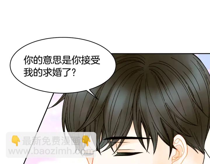 番外6 公共场合秀恩爱119