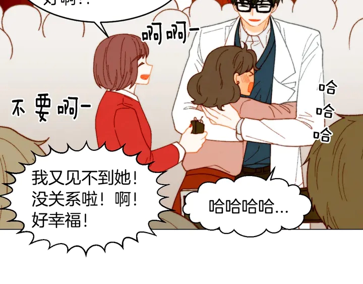 番外6 公共场合秀恩爱12