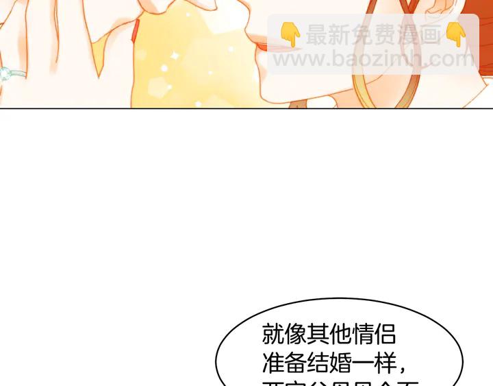 番外6 公共场合秀恩爱122