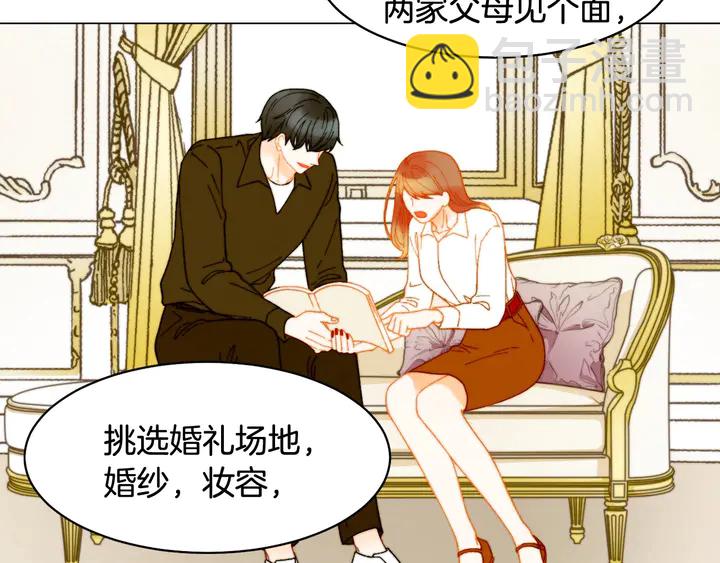 番外6 公共场合秀恩爱123