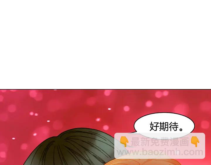 番外6 公共场合秀恩爱125