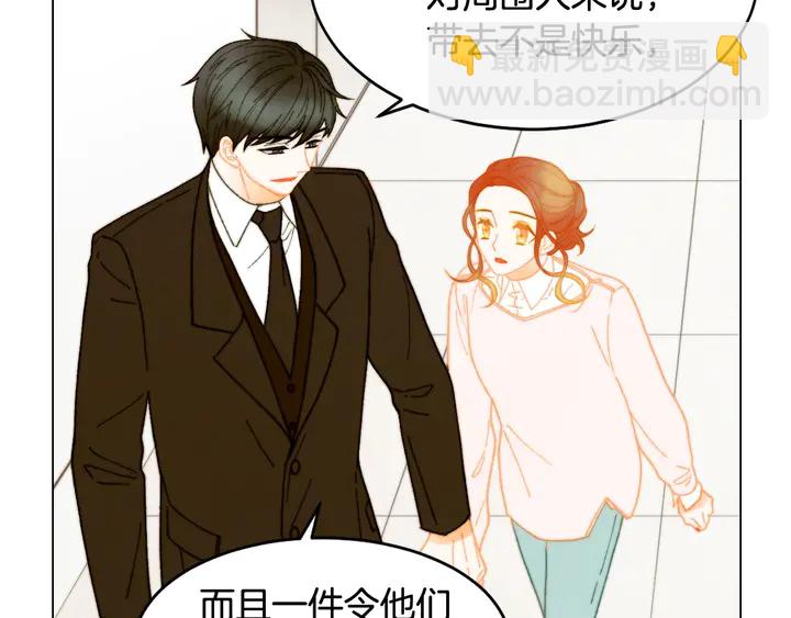 番外6 公共场合秀恩爱130