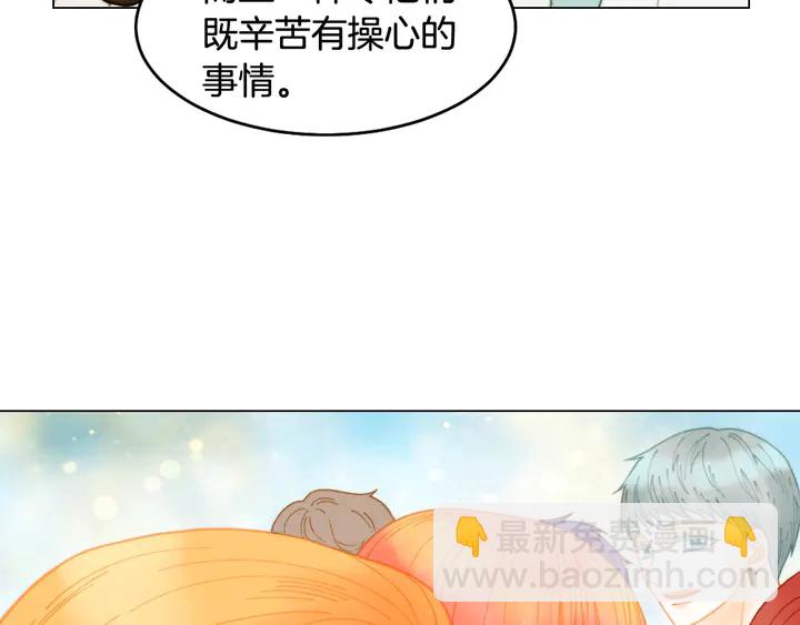 番外6 公共场合秀恩爱131