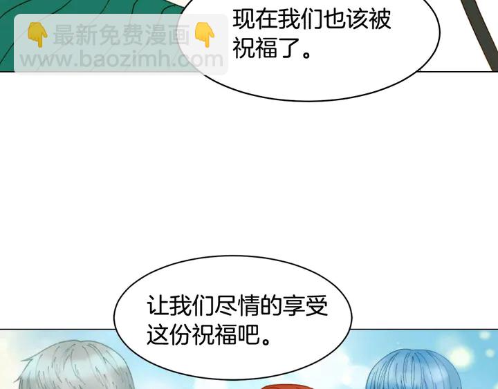 番外6 公共场合秀恩爱133