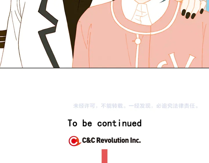 番外6 公共场合秀恩爱135