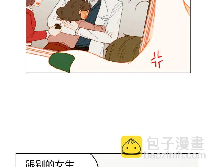 番外6 公共场合秀恩爱15