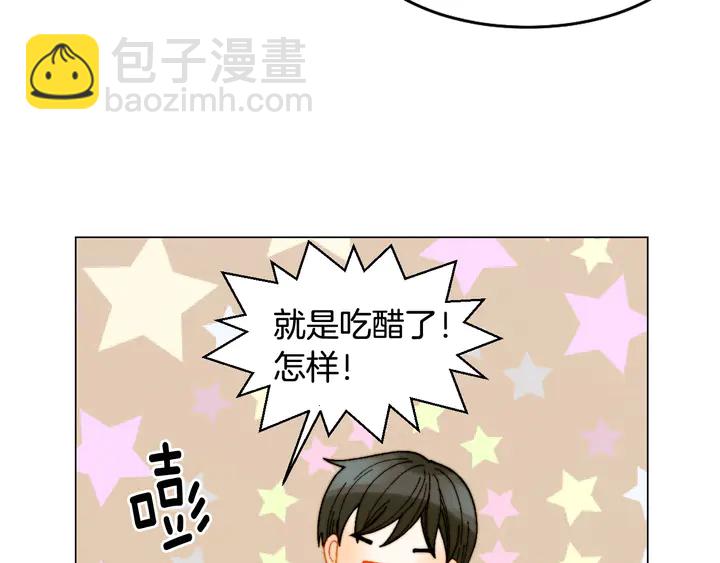 番外6 公共场合秀恩爱17