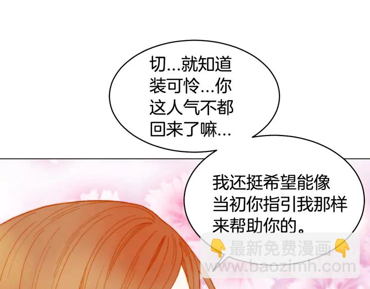 番外6 公共场合秀恩爱21