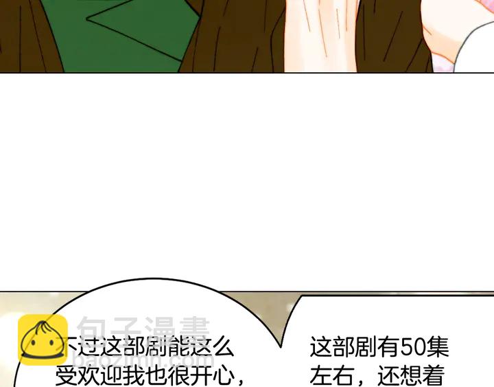 番外6 公共场合秀恩爱23