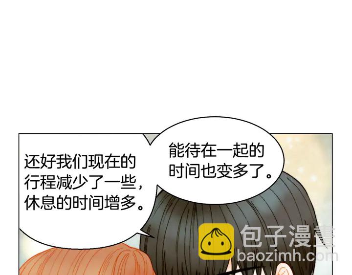 番外6 公共场合秀恩爱26