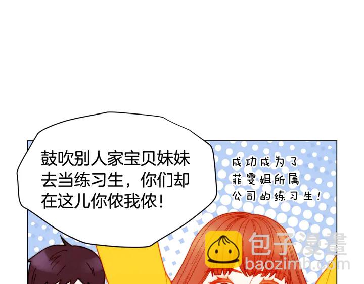 番外6 公共场合秀恩爱29
