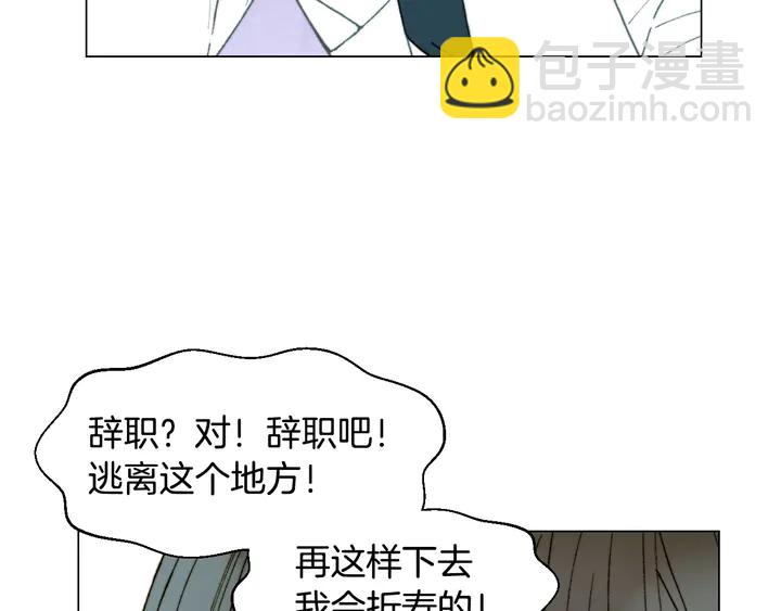 番外6 公共场合秀恩爱3