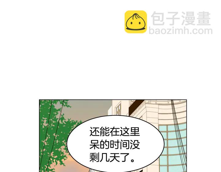 番外6 公共场合秀恩爱40