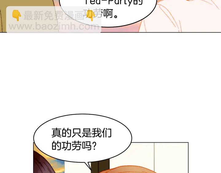 番外6 公共场合秀恩爱43