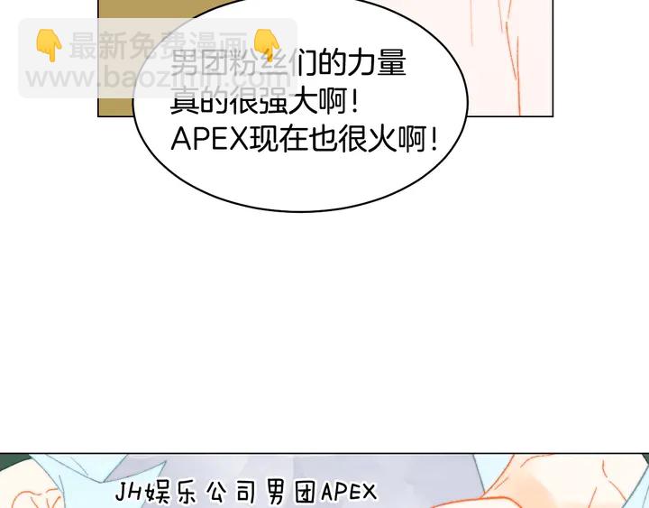 番外6 公共场合秀恩爱45