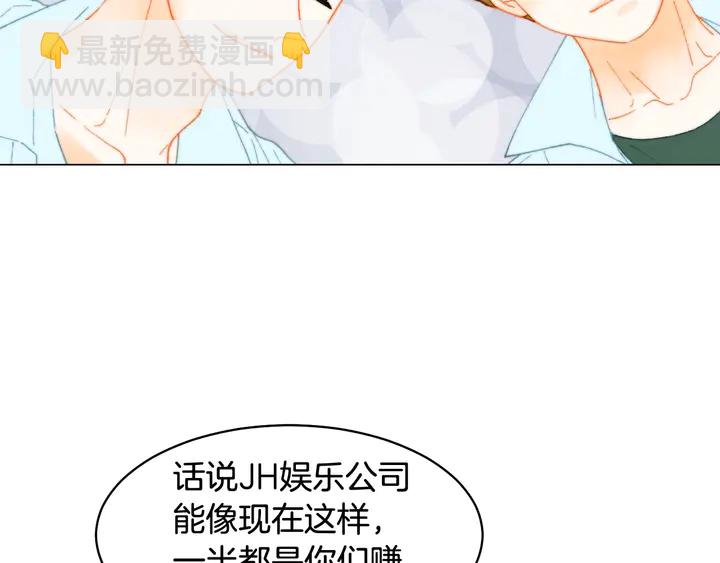 番外6 公共场合秀恩爱51