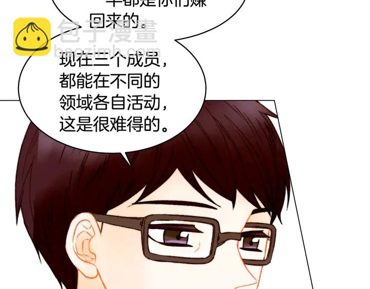 番外6 公共场合秀恩爱52