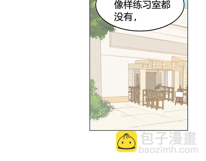 番外6 公共场合秀恩爱54