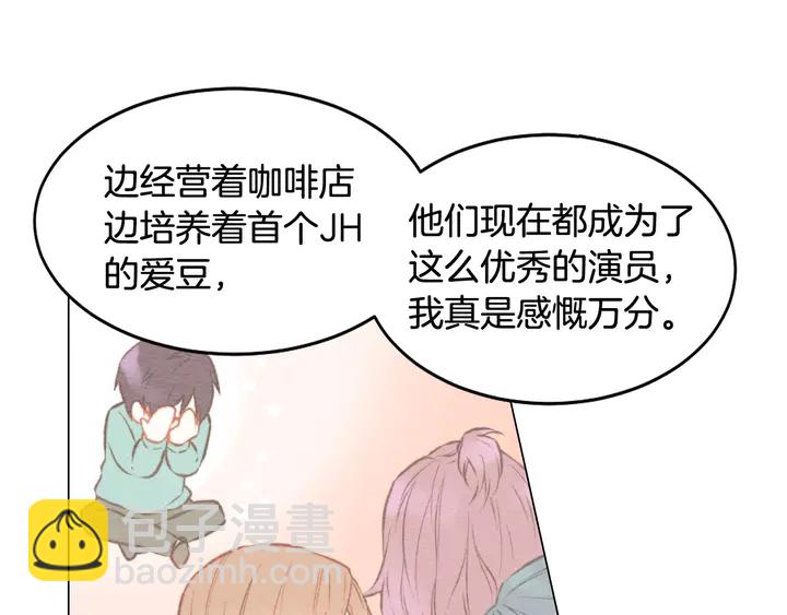番外6 公共场合秀恩爱55