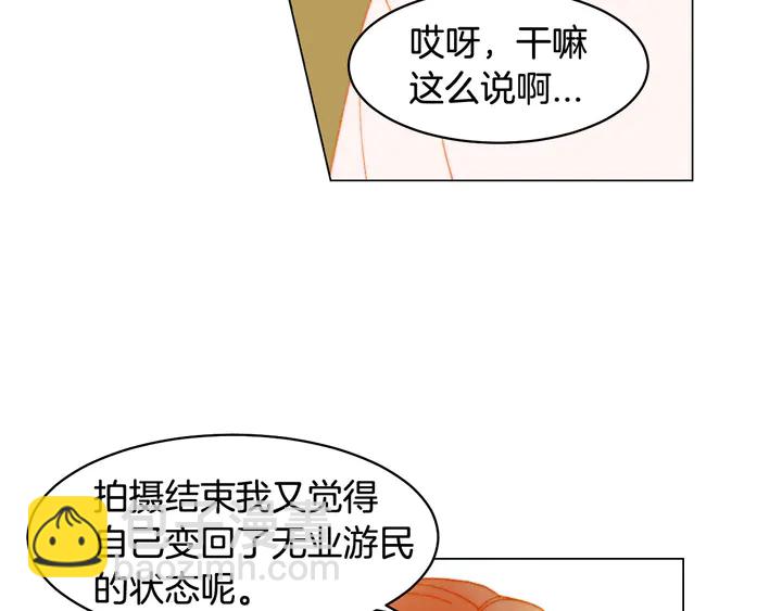 番外6 公共场合秀恩爱59