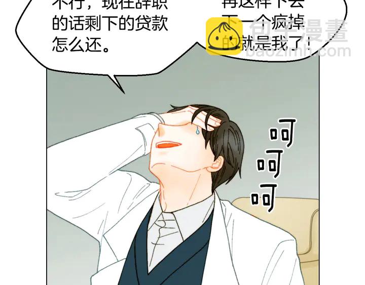 番外6 公共场合秀恩爱6