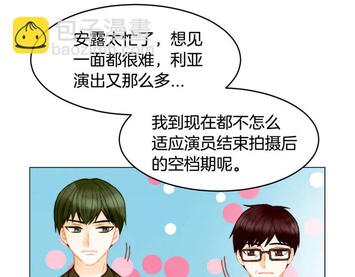 番外6 公共场合秀恩爱61