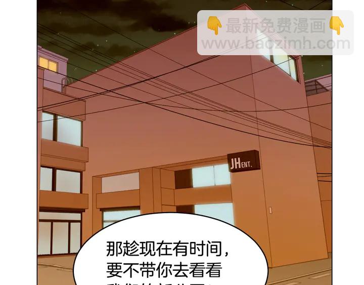 番外6 公共场合秀恩爱63