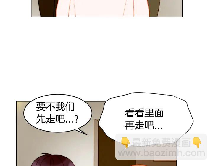 番外6 公共场合秀恩爱66